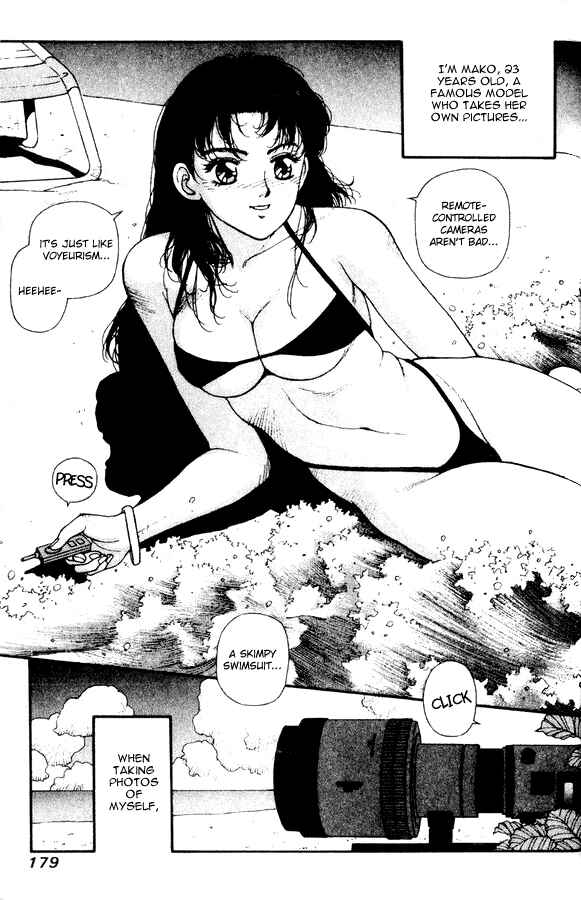 Page 3 Chapter 28.6 Kirara