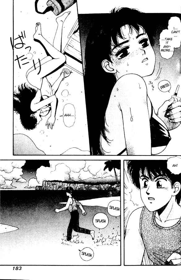 Page 7 Chapter 28.6 Kirara