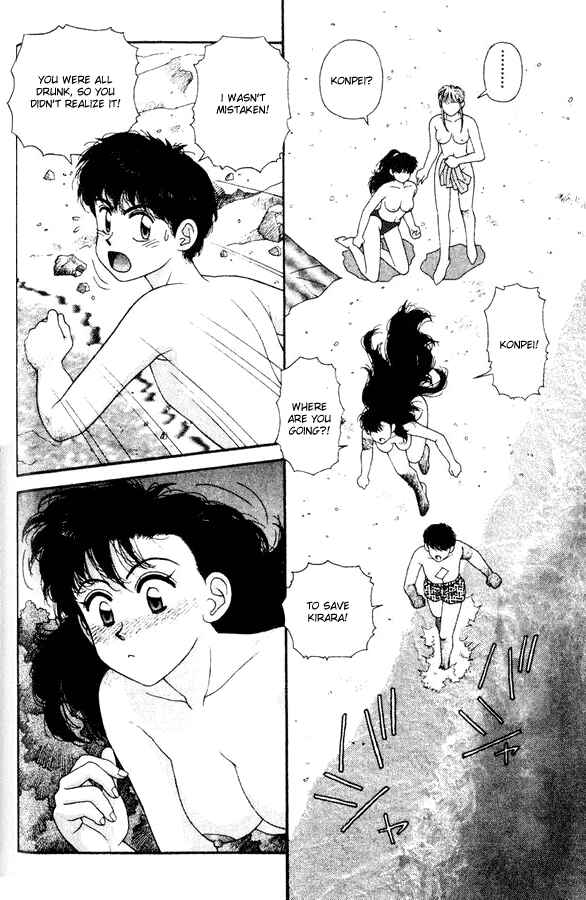 Page 18 Chapter 30 Kirara