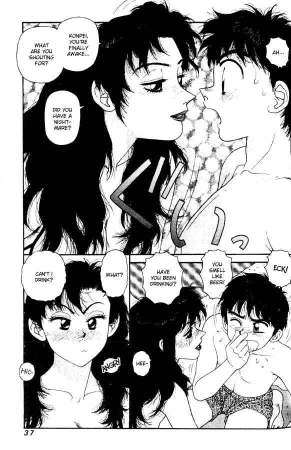 Page 5 Chapter 30 Kirara