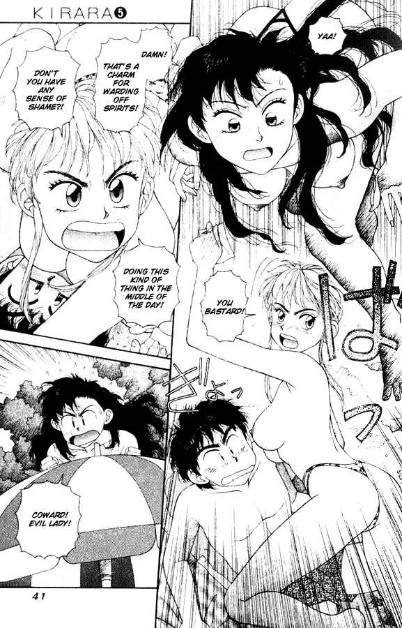 Page 9 Chapter 30 Kirara