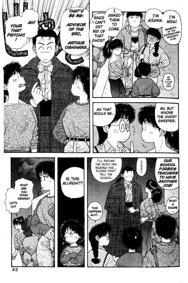 Page 9 Chapter 8 Kirara