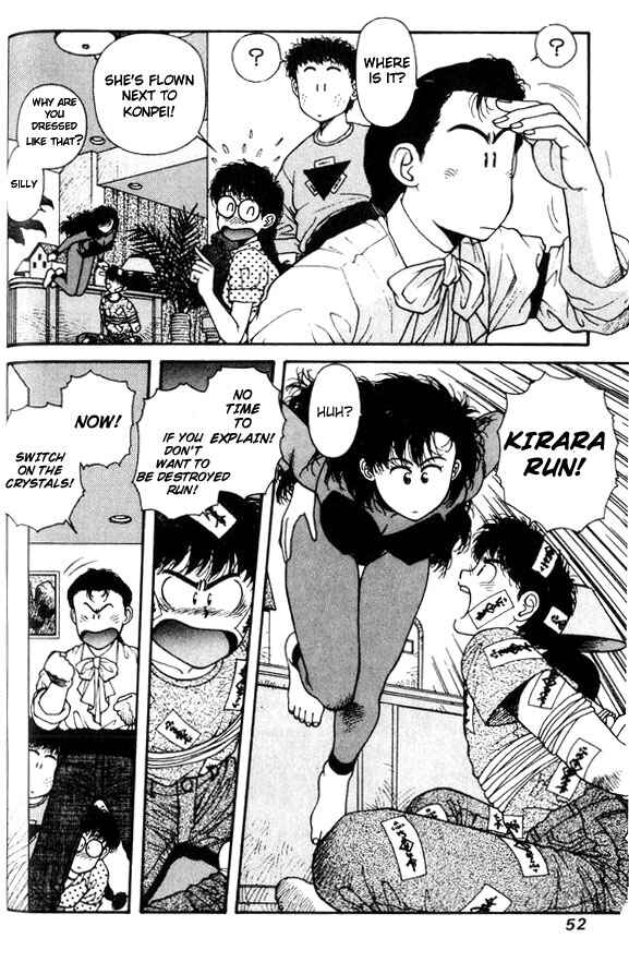 Page 16 Chapter 8 Kirara