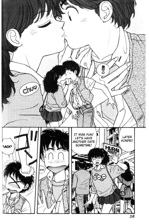 Page 2 Chapter 8 Kirara