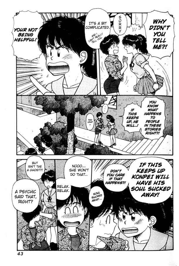 Page 7 Chapter 8 Kirara