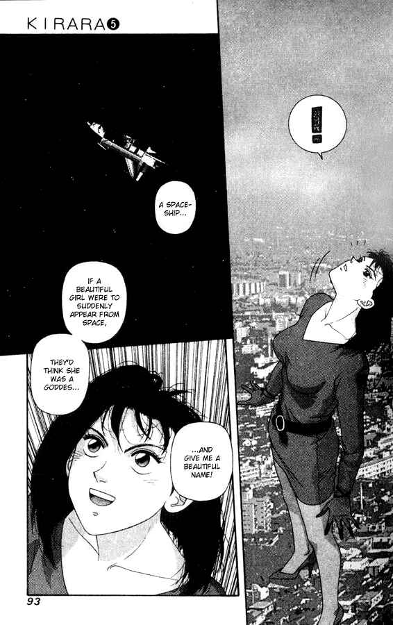 Page 13 Chapter 32 Kirara