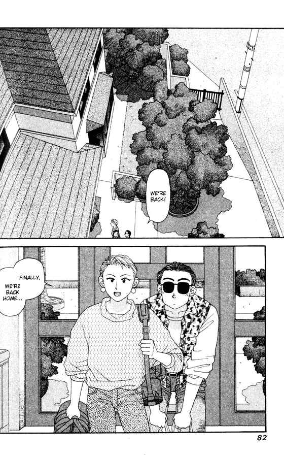 Page 2 Chapter 32 Kirara