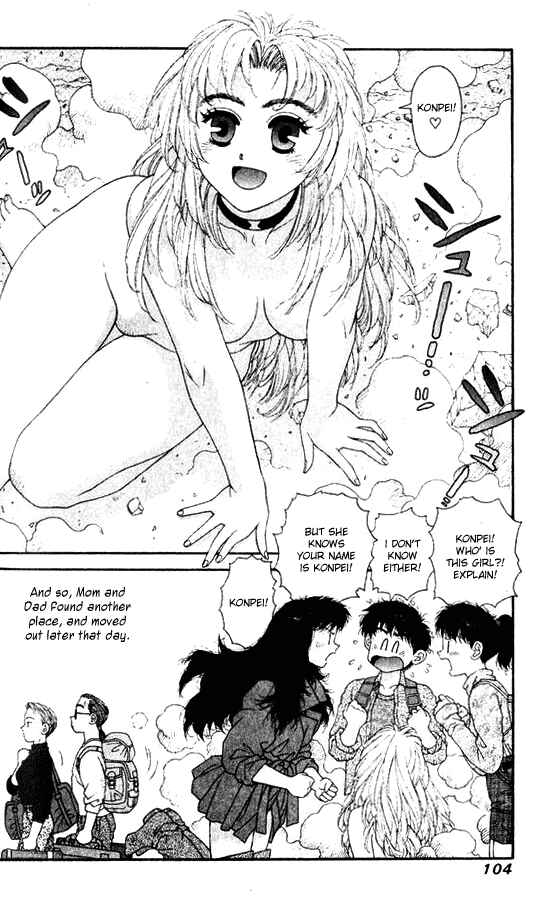Page 24 Chapter 32 Kirara