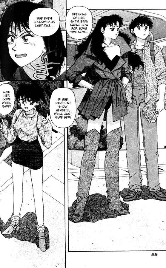 Page 8 Chapter 32 Kirara