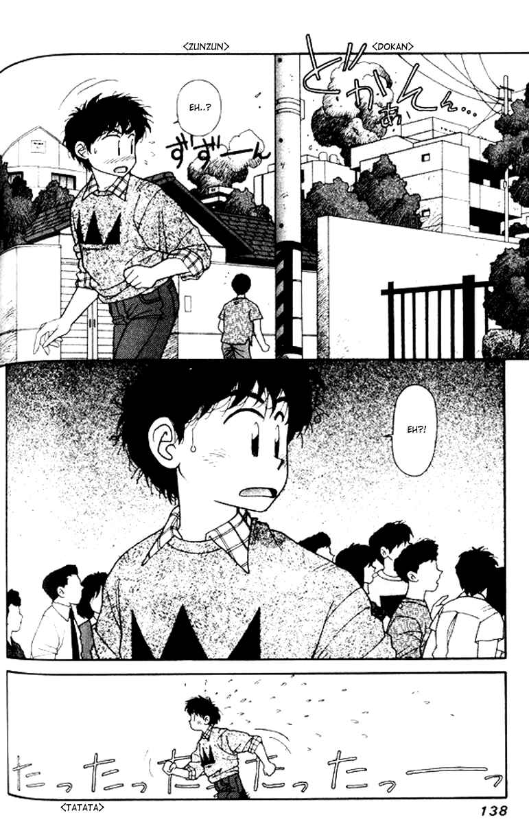 Page 14 Chapter 20 Kirara