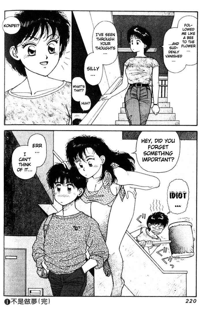 Page 31 Chapter 6 Kirara