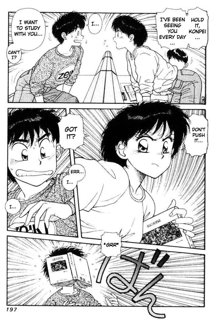 Page 8 Chapter 6 Kirara