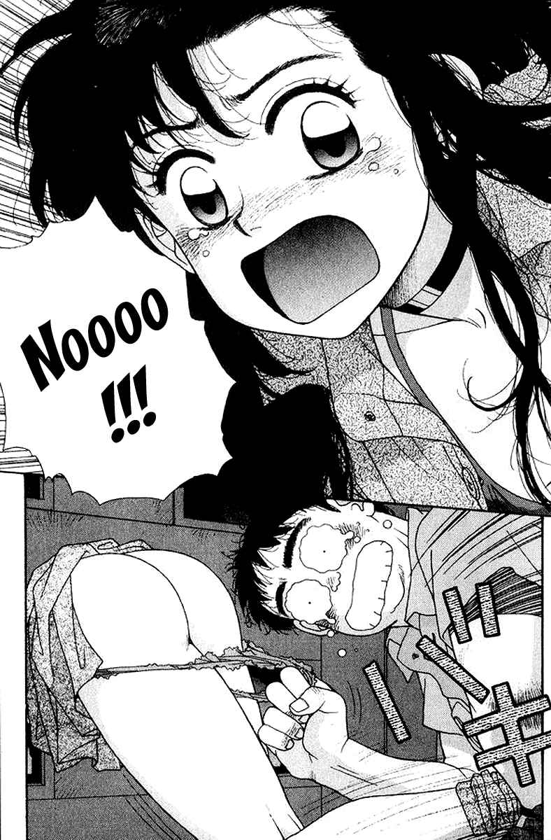 Page 14 Chapter 15 Kirara