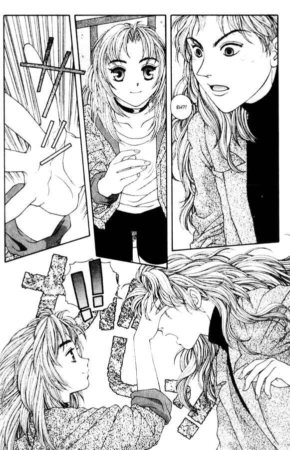 Page 16 Chapter 36 Kirara