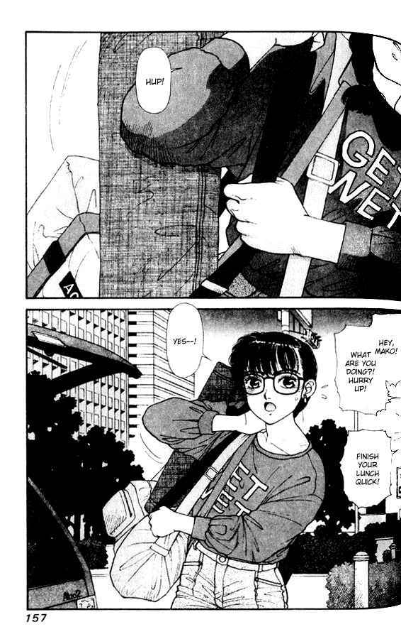 Page 2 Chapter 28.5 Kirara