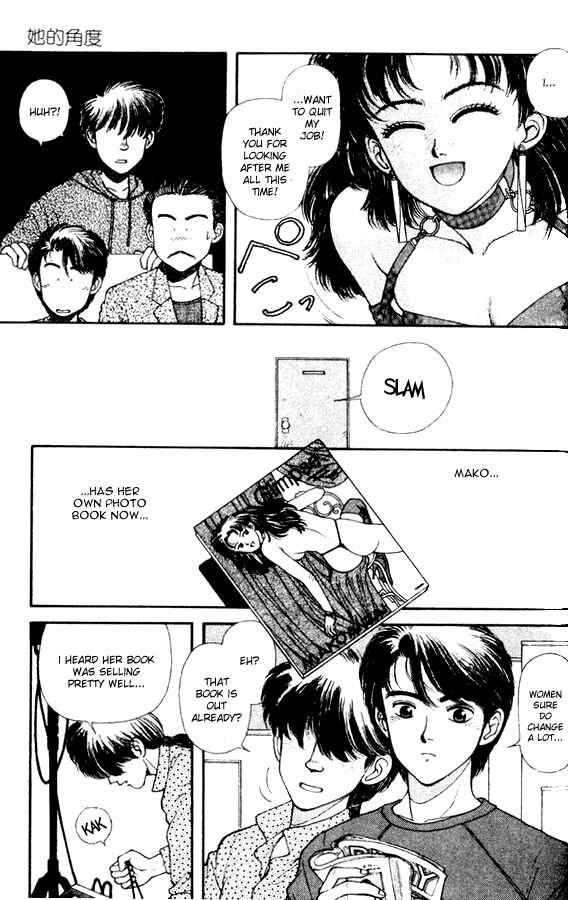 Page 20 Chapter 28.5 Kirara