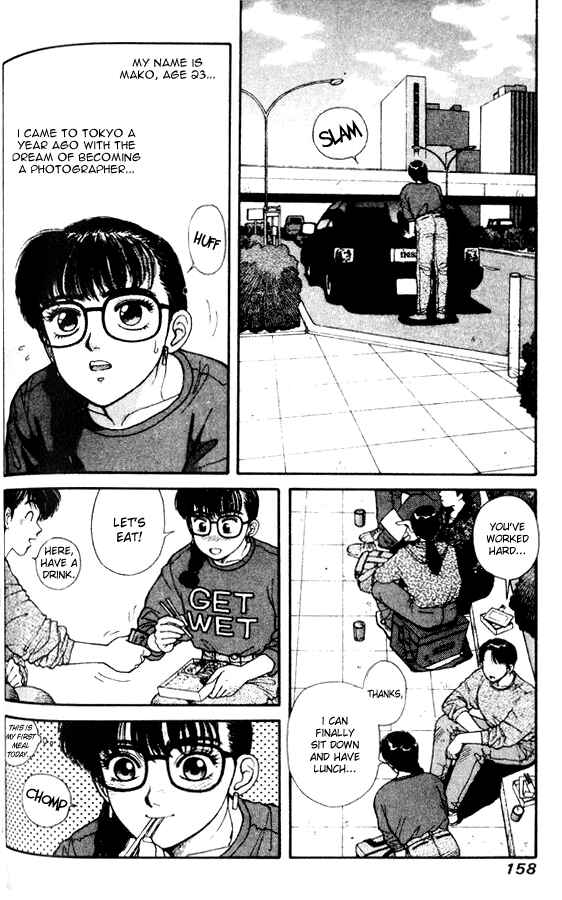 Page 3 Chapter 28.5 Kirara