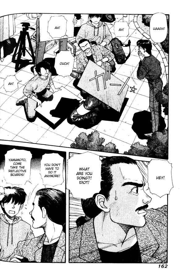 Page 7 Chapter 28.5 Kirara