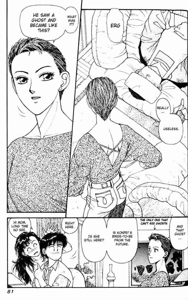 Page 11 Chapter 3 Kirara