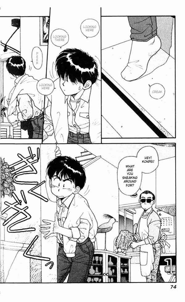 Page 4 Chapter 3 Kirara
