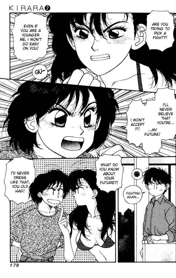 Page 3 Chapter 14 Kirara