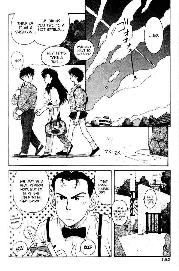 Page 6 Chapter 14 Kirara
