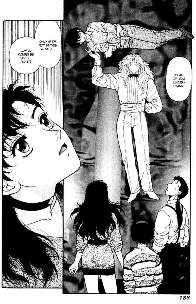Page 16 Chapter 22 Kirara