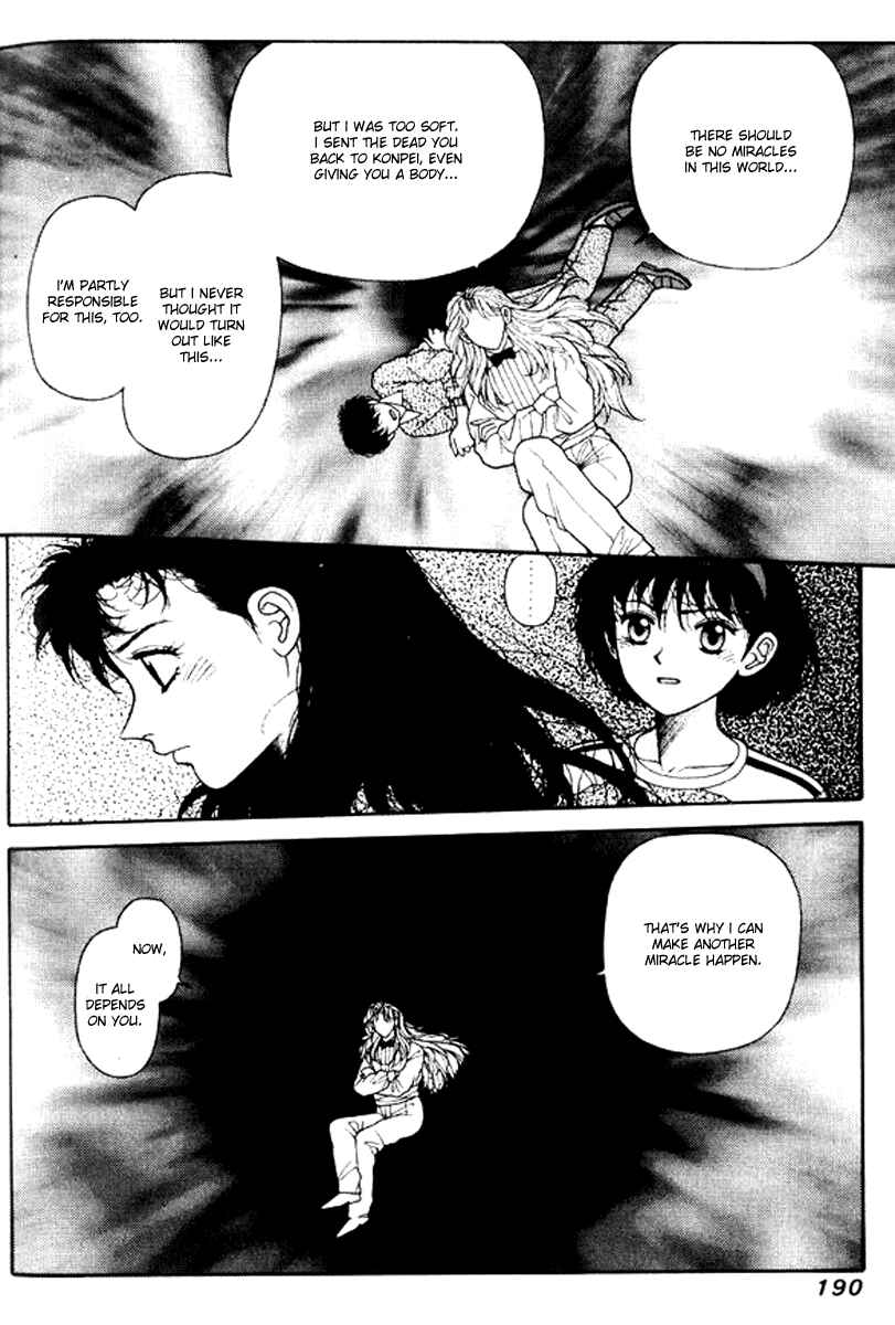 Page 18 Chapter 22 Kirara
