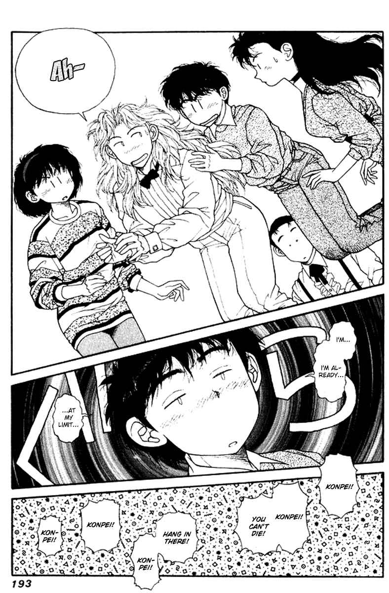 Page 21 Chapter 22 Kirara