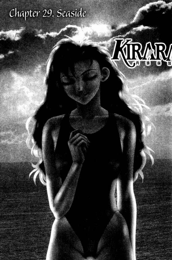Page 1 Chapter 29 Kirara