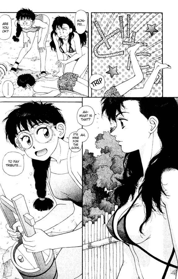 Page 16 Chapter 29 Kirara