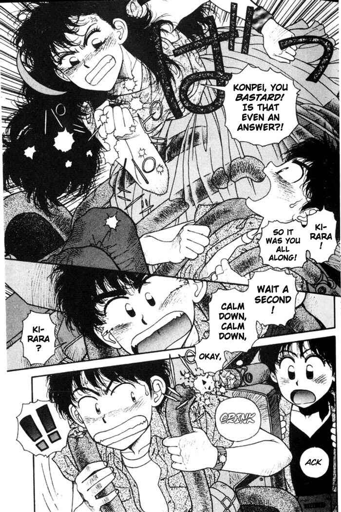 Page 32 Chapter 7 Kirara