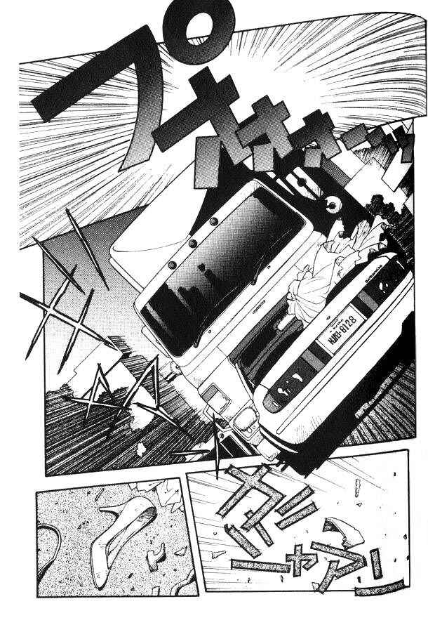 Page 14 Chapter 4 Kirara