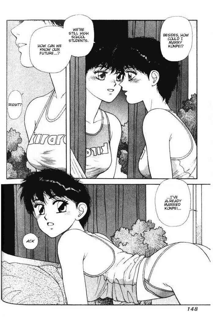 Page 17 Chapter 4 Kirara