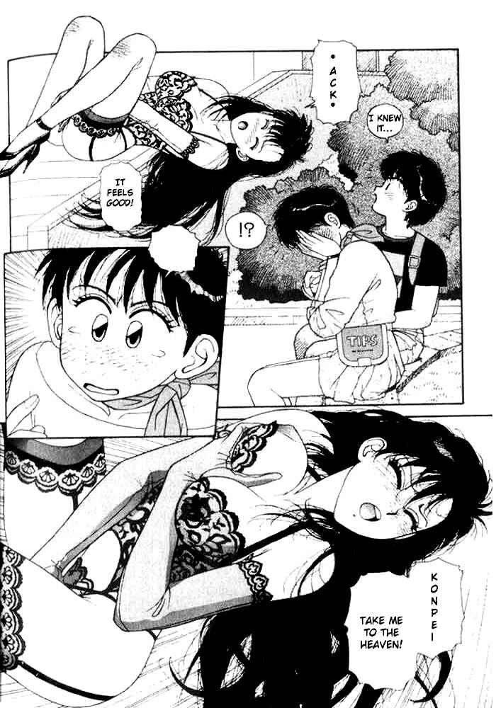 Page 18 Chapter 5 Kirara