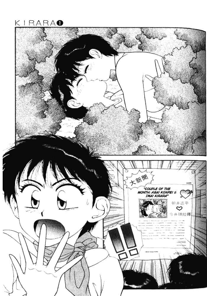Page 4 Chapter 5 Kirara