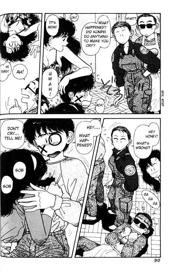 Page 6 Chapter 10 Kirara