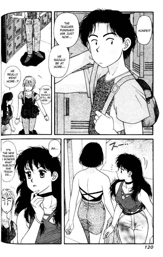 Page 16 Chapter 27 Kirara