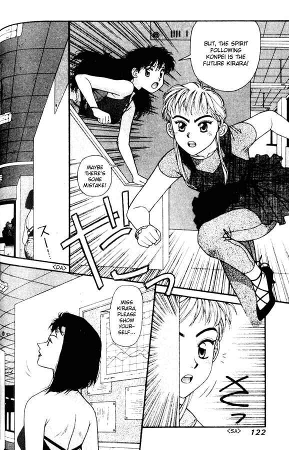 Page 18 Chapter 27 Kirara