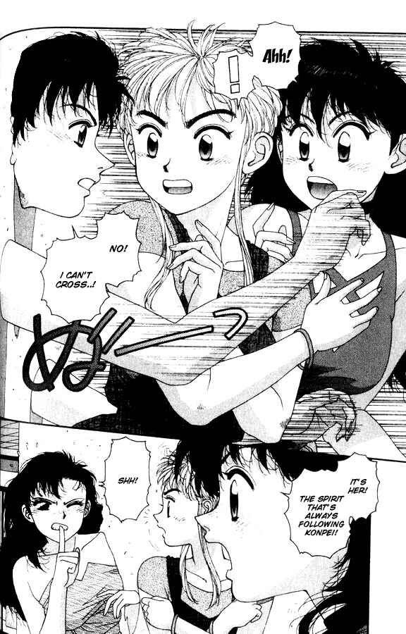 Page 20 Chapter 27 Kirara