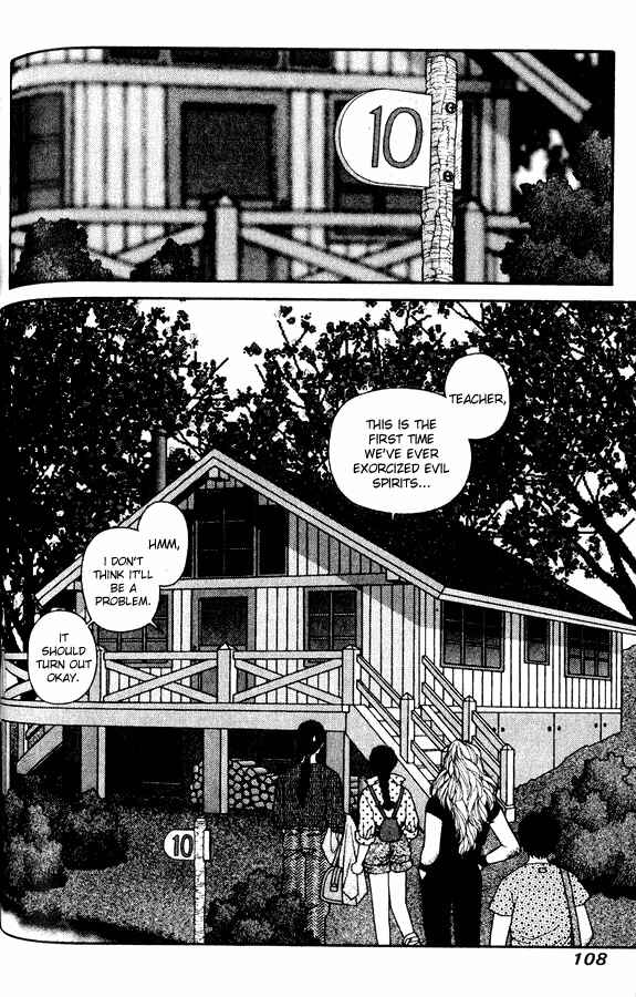 Page 4 Chapter 27 Kirara