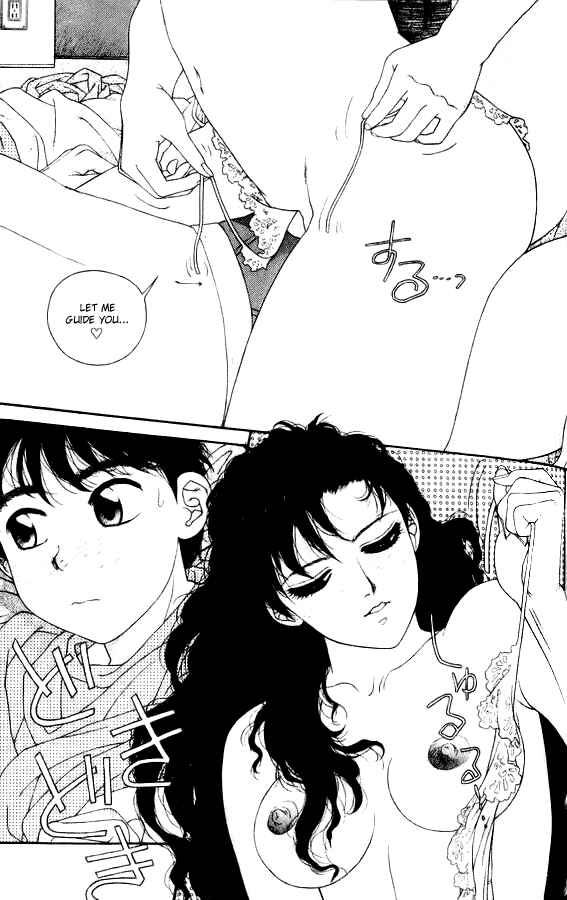 Page 13 Chapter 39 Kirara