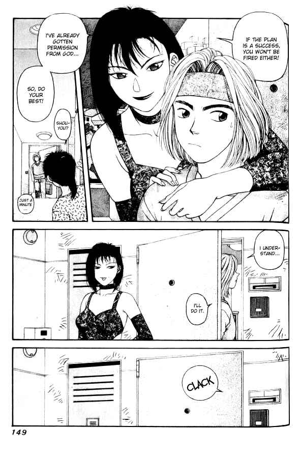 Page 27 Chapter 39 Kirara