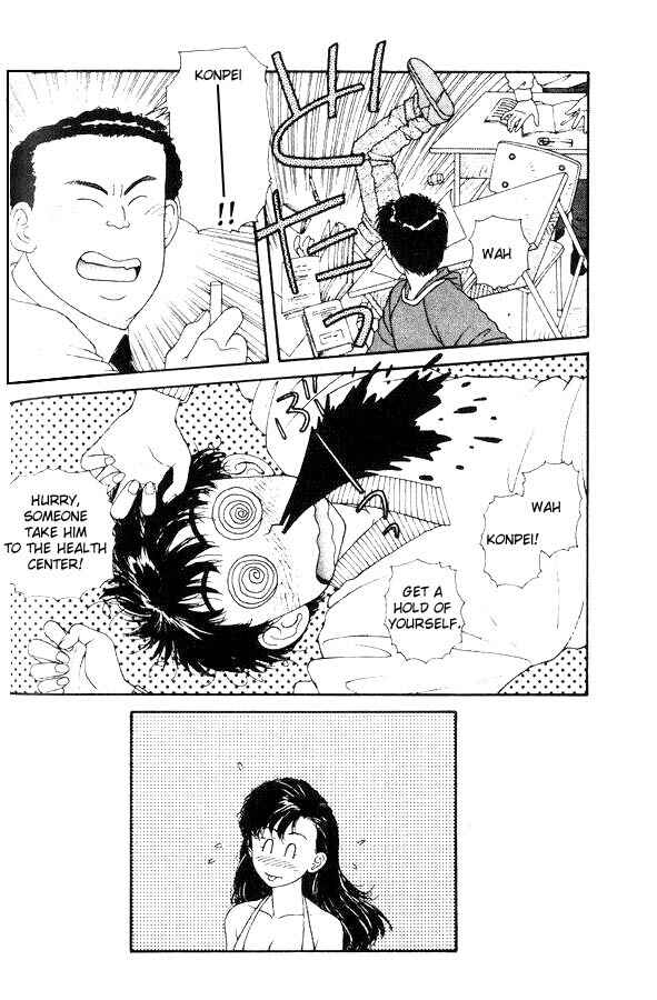 Page 27 Chapter 2 Kirara