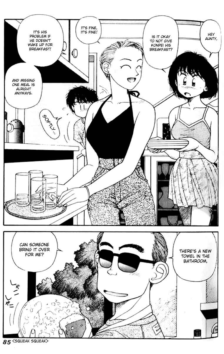 Page 10 Chapter 18 Kirara