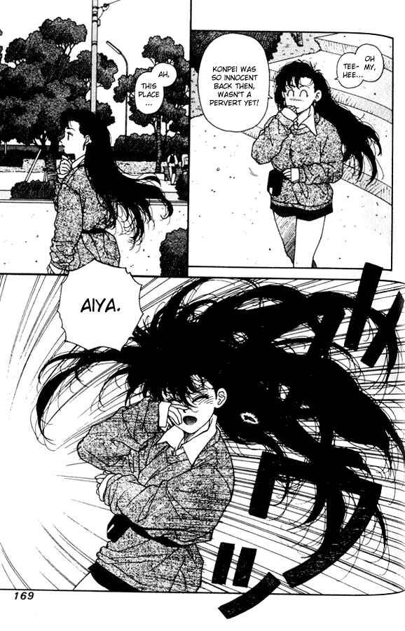 Page 17 Chapter 13 Kirara