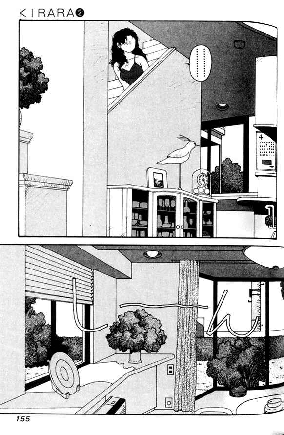 Page 3 Chapter 13 Kirara