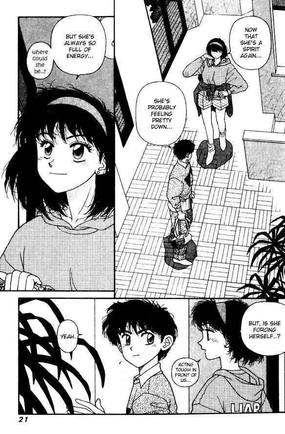 Page 16 Chapter 23 Kirara