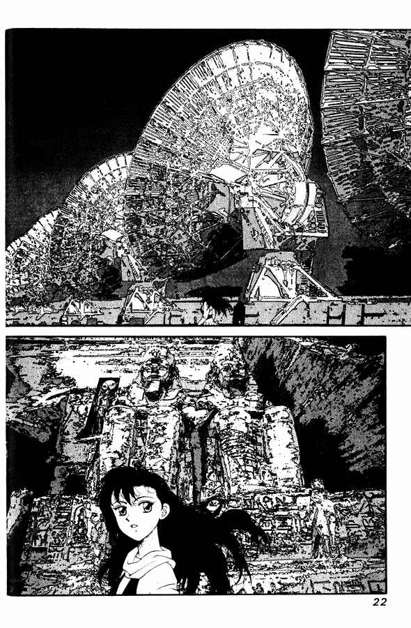 Page 17 Chapter 23 Kirara
