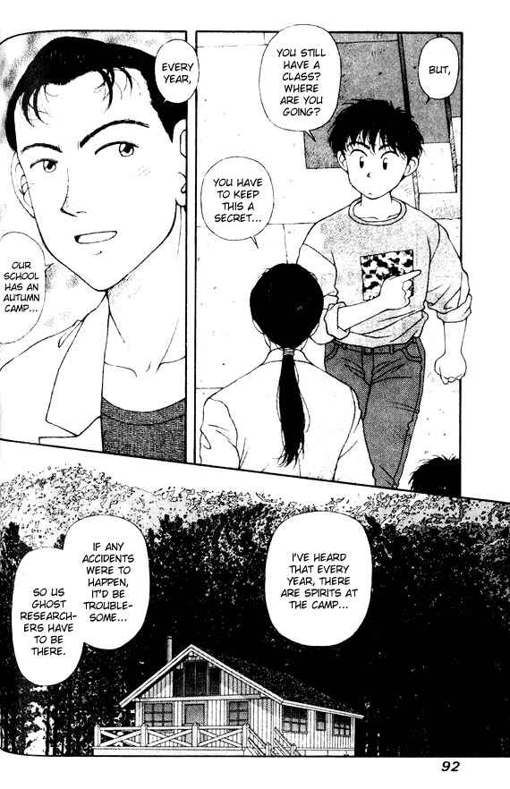 Page 12 Chapter 26 Kirara